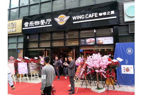 咖啡之翼(海岸城店)-咖啡餐桌椅卡座定制案例