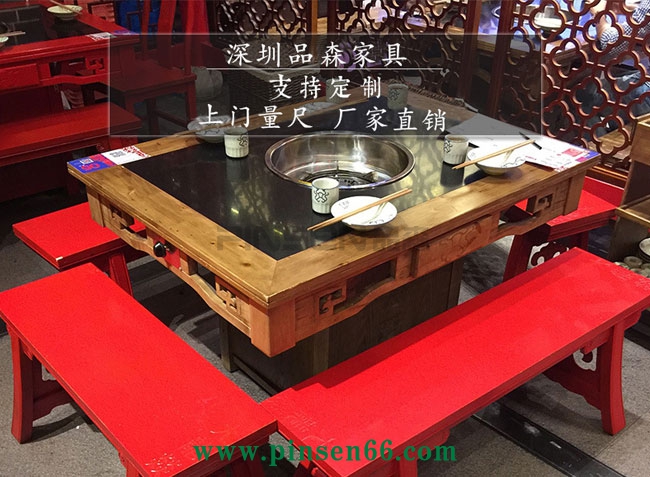 火鍋桌椅 新中式紅色方形實木火鍋桌定制火燒石桌面電磁爐火鍋桌